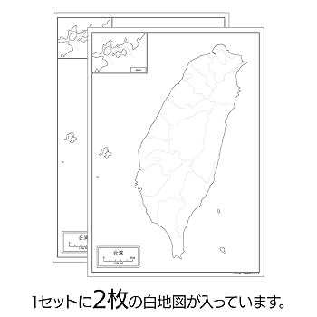 白地図ピース 白地図ピースセット 191ピース